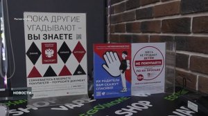 Социальная акция «Спасибо за отказ!»