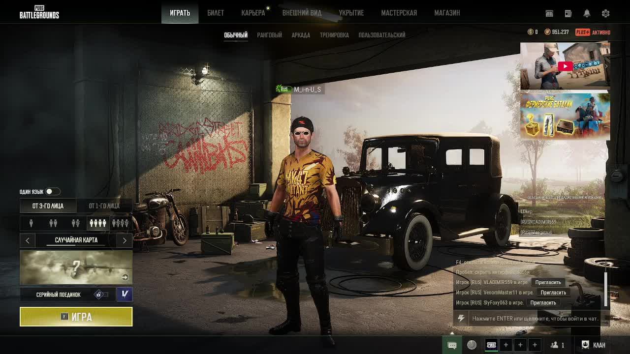 PUBG PK