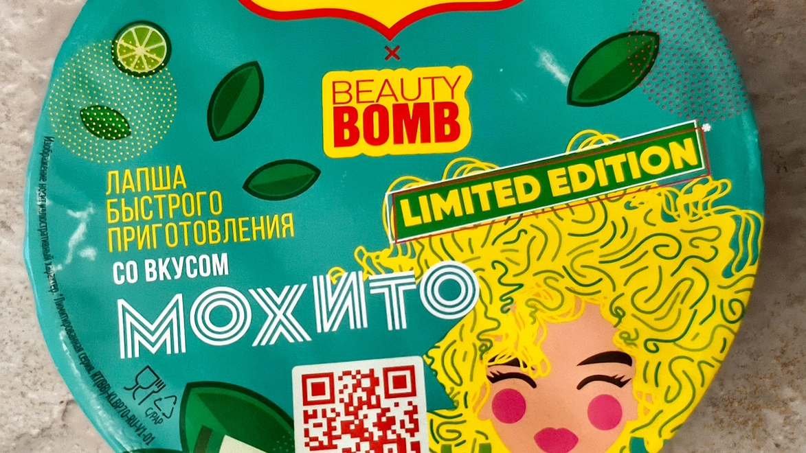 Пробую Лапшу Ролтон со вкусом Мохито