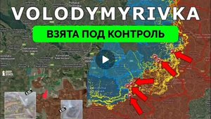 Освобождены Владимировка и Кучеров Яр!Карта дипстейт врёт!