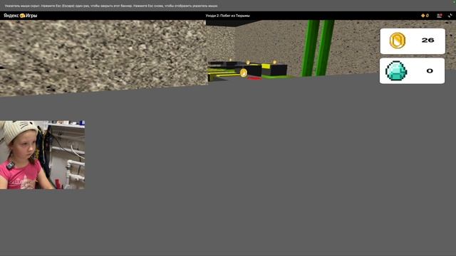 побег в игре #папаидочка #gamekids #игра #мультики #прохождение