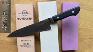 Заточка японского ножа 登錄 卍 正忠 別打 на полусинтетическoй суите и синтетике (Naniwa, King)