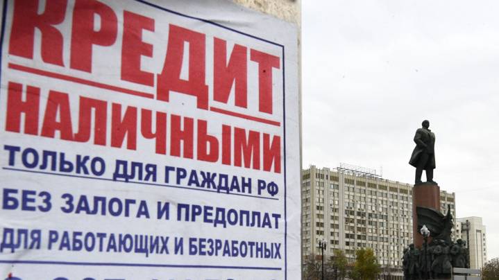 РИА Новости: владельцы IPhone обращаются за микрозаймами чаще, чем Android