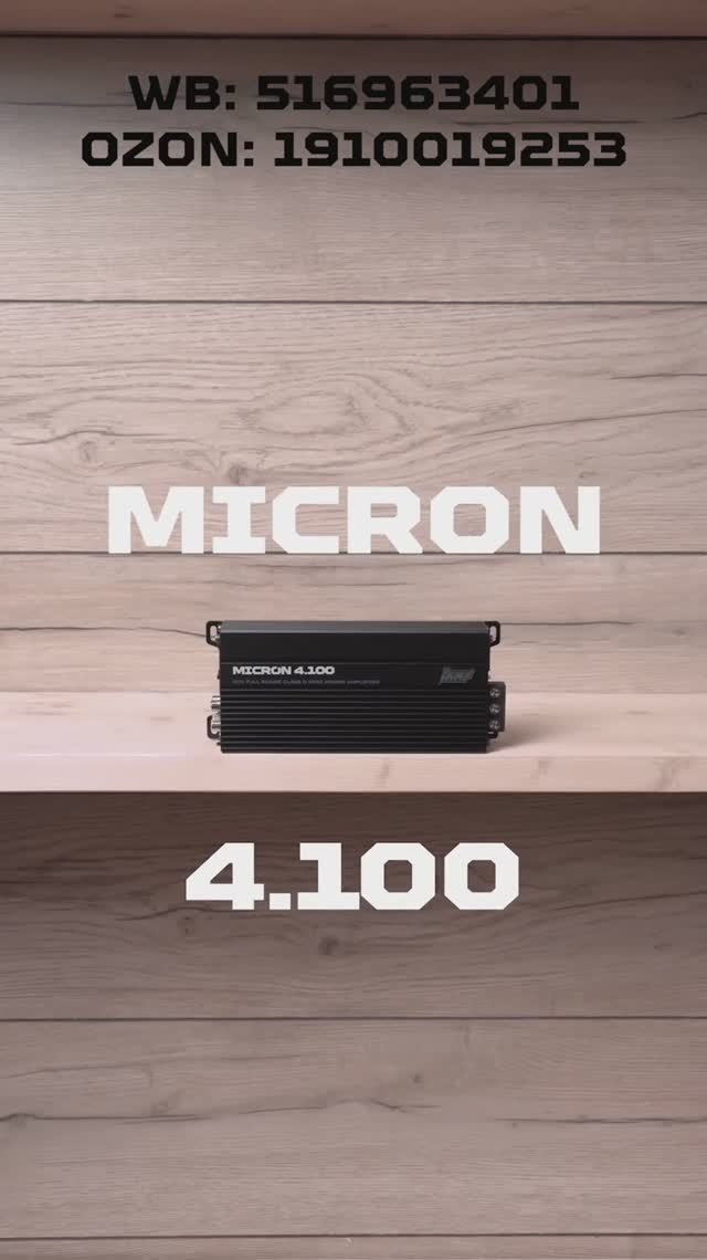 Обзор усилителя AMP MICRON 4.100 / Покупай здесь: WB: 516963401 ; OZON: 1910019253 смотреть онлайн
