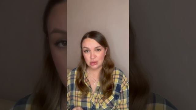 История Алины