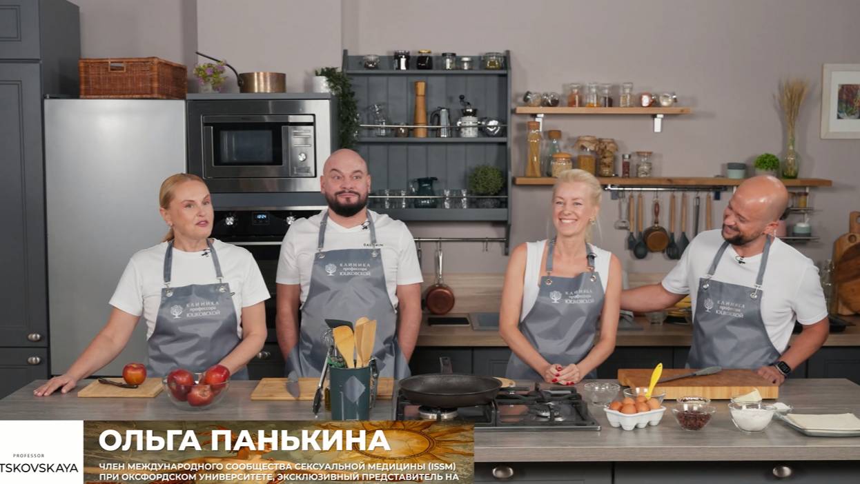 Горячая тема: СЕКС после 40. НОВЫЙ ВЫПУСК подкаста «Гриль & Шпиль». #врачиготовят