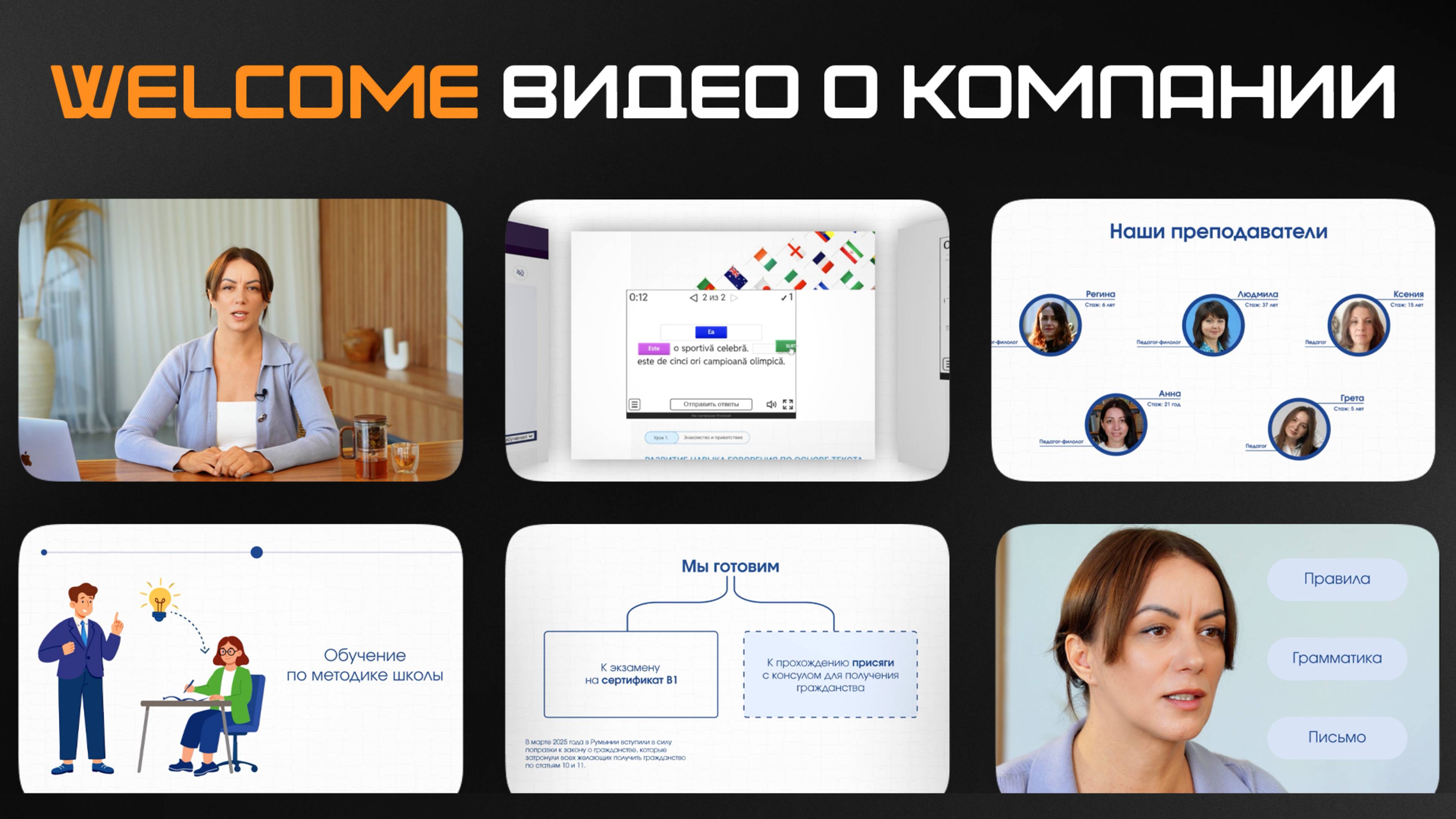 Комбинированный ролик с графикой и интервью - Промо-видео для онлайн-школы | Пример работы KU Media