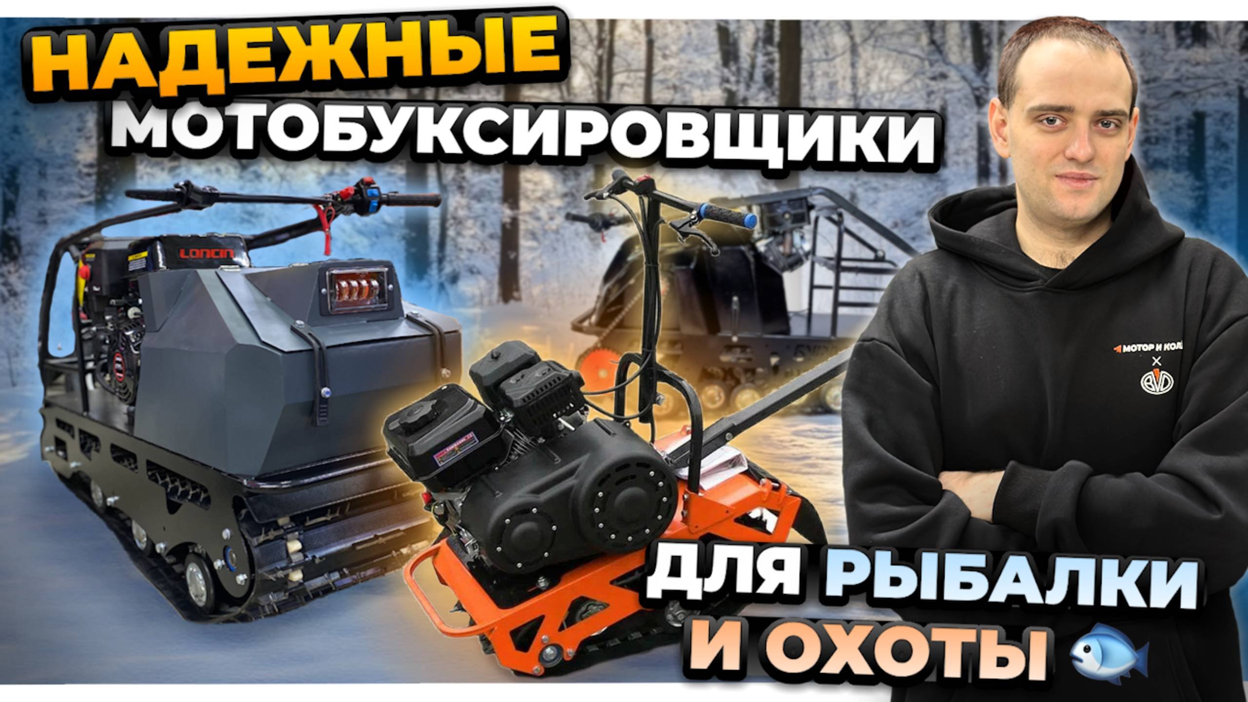 5 ОШИБОК при покупке мотобуксировщика, которые РАЗОРЯТ вас. Рейтинг надежных мотособак 2025