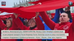Дайджест «БОЕВОГО БРАТСТВА» 3.10