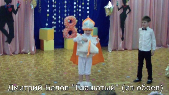 ЭКОМОДА