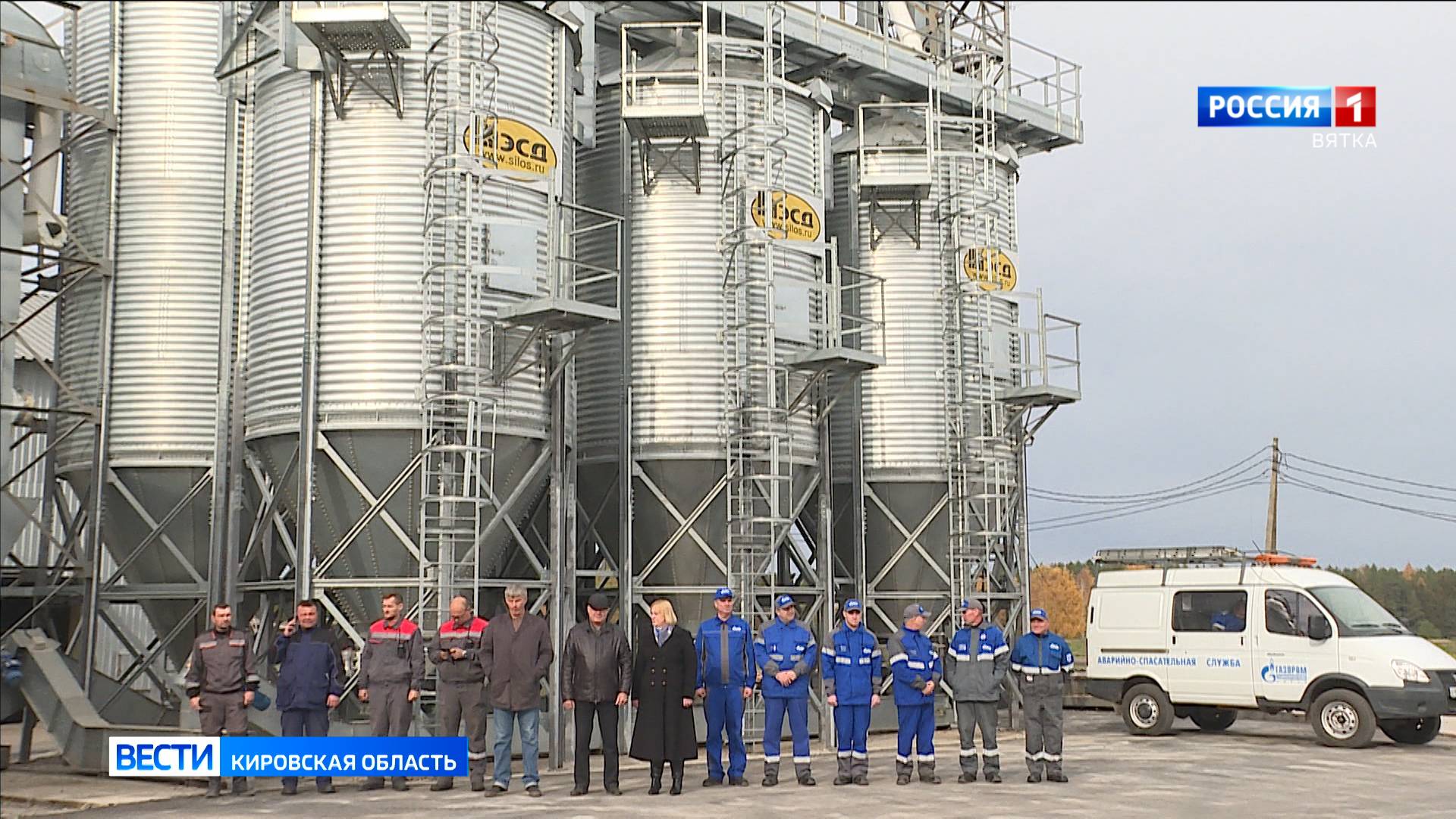 Экоферму села Ильинское Слободского района подключили к газу