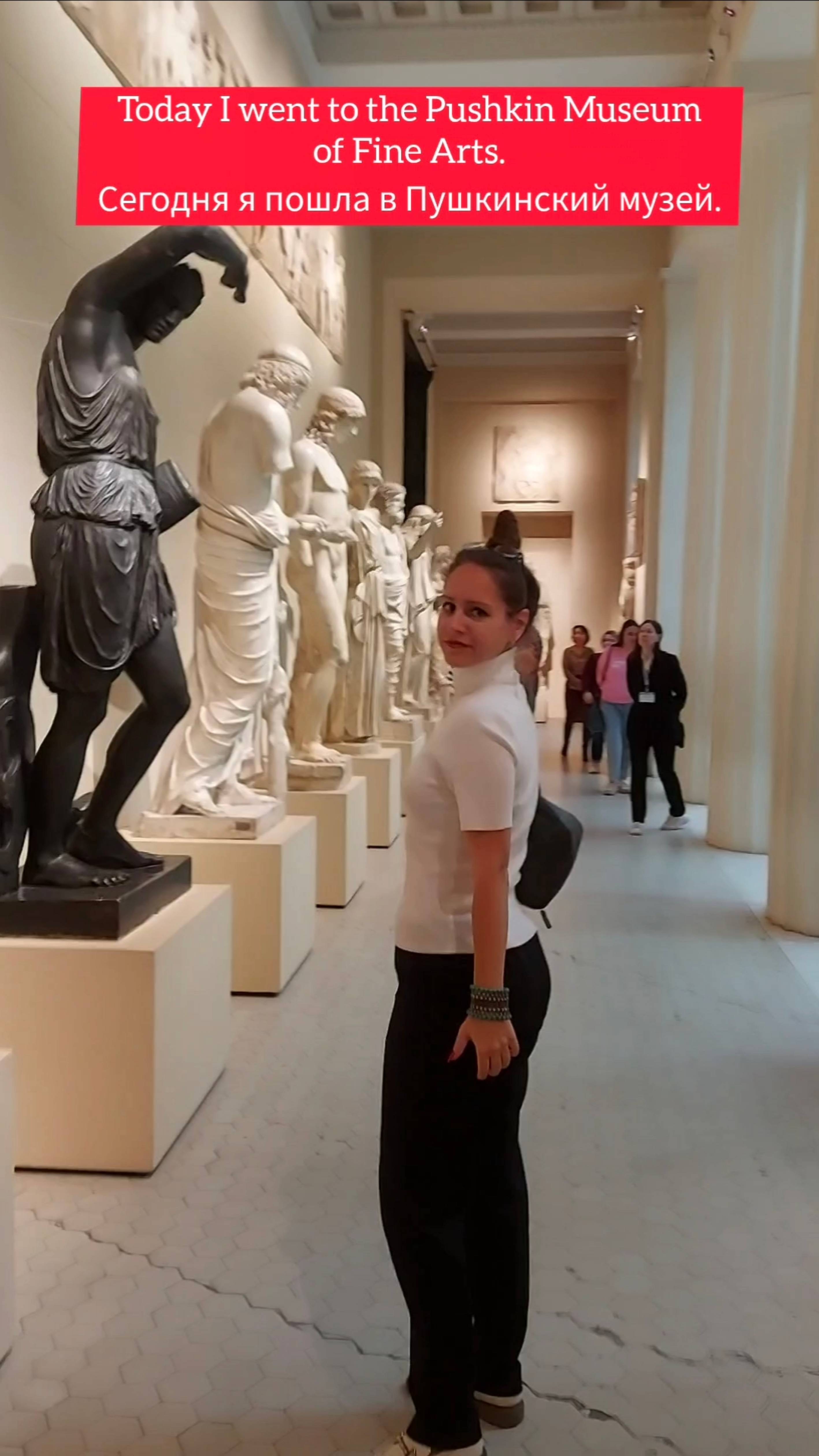 Музыкант, ищущий вдохновения в искусстве. ГМИИ им. А.С. Пушкина. Древний Египет и Ближний Восток