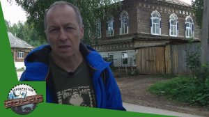 Очёр: история заводского поселка Строгановых и скрытые жемчужины прошлого