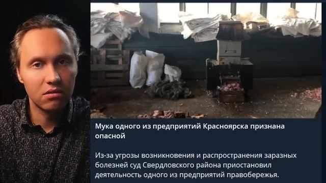 ⚡ ПАТРИОТИЧЕСКИЙ ШОК! КАК УКРАЛИ 300 МЛН! ОБРУШЕНИЕ ШКОЛЫ И ВОРОВСТВО! НОВОСТИ СИБИРИ!