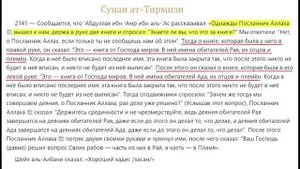 Мансур в пух и прах разгромил Бориса