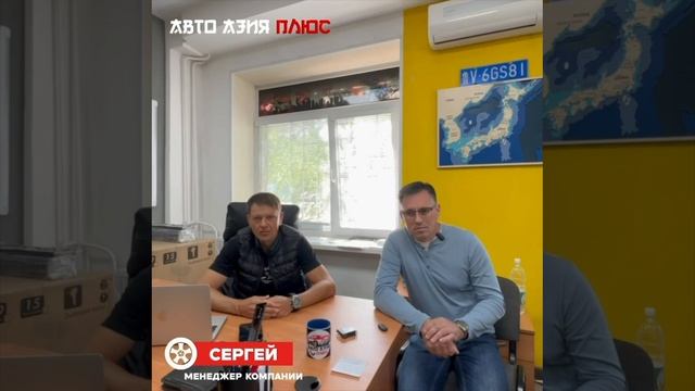 Мы беседуем с представителем компании, получаем комментарии и ответы на актуальные вопросы