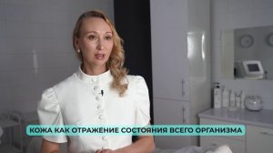 Медсовет: здоровье кожи