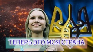 беглянка Елена Великанова