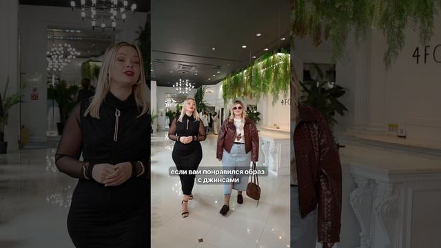 10 образов для Plus Size со скидками до -70%