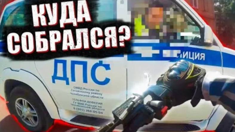 ТОП ЛУЧЬШИХ *УХОДОВ* ОТ ДПС 🔥 |2Часть|