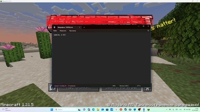 НЕ ЗАХОДИ В ЭТУ ВЕРСИЮ!!! L Minecraft 1.21.5 Release Test #2