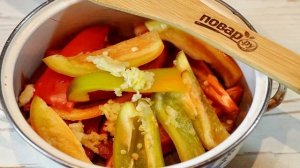 Лечо из помидоров