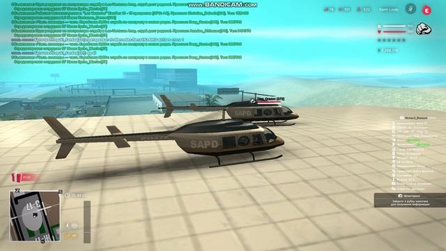 gta_sa 2025-10-10 15-45-47-271 смотреть онлайн