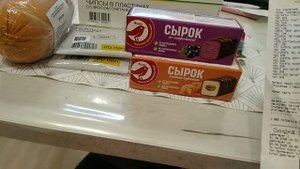 Утилизация 💡 Покупки мимоходом 🛒 Чистим 📿