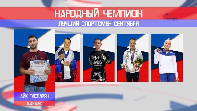Марафон. Тренерская отставка в «Буране», возвращение в Воронеж чемпионов мира по шахбоксу