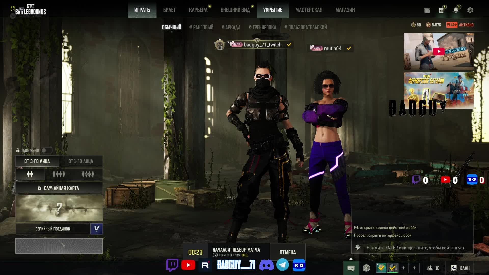 PUBG #pubg