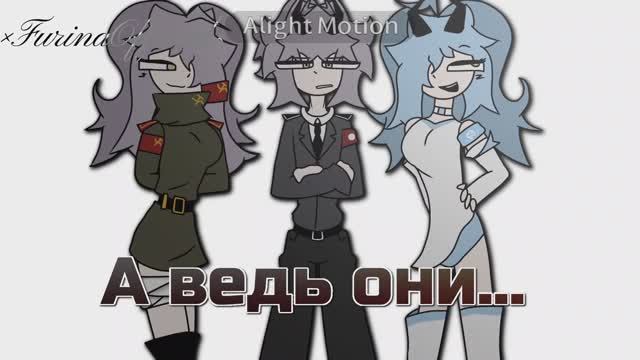 Копии..