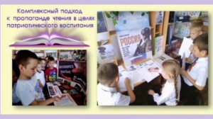 "Педагог-библиотекарь  года Кубани"