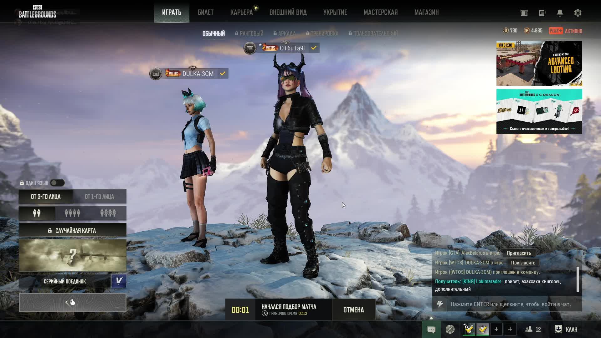 Pubg Battlegrounds
