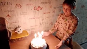 сднём рождения