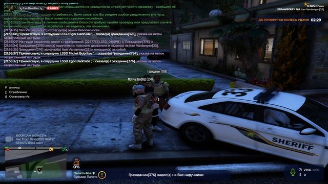Grand Theft Auto V 2025.10.11 - 02.56.58.04.DVR - Trim