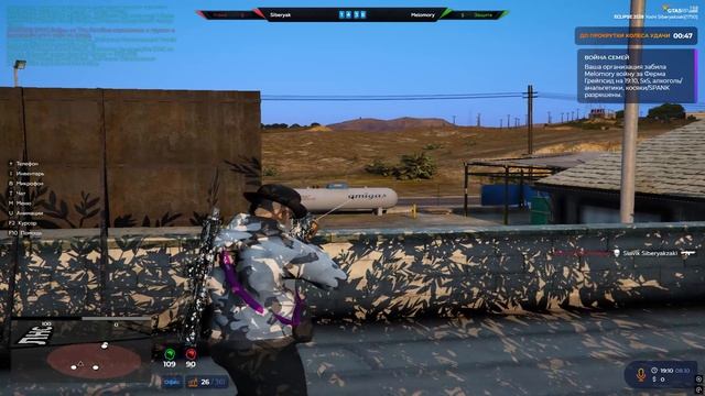 Grand Theft Auto V 2025.10.08 - 22.09.28.03