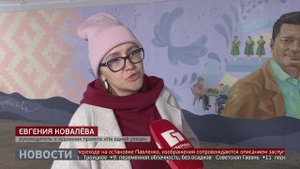 Герои нашего времени: портреты хабаровчан на мурале. Новости. 10/10/2025. GuberniaTV