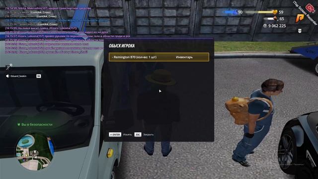уход 2