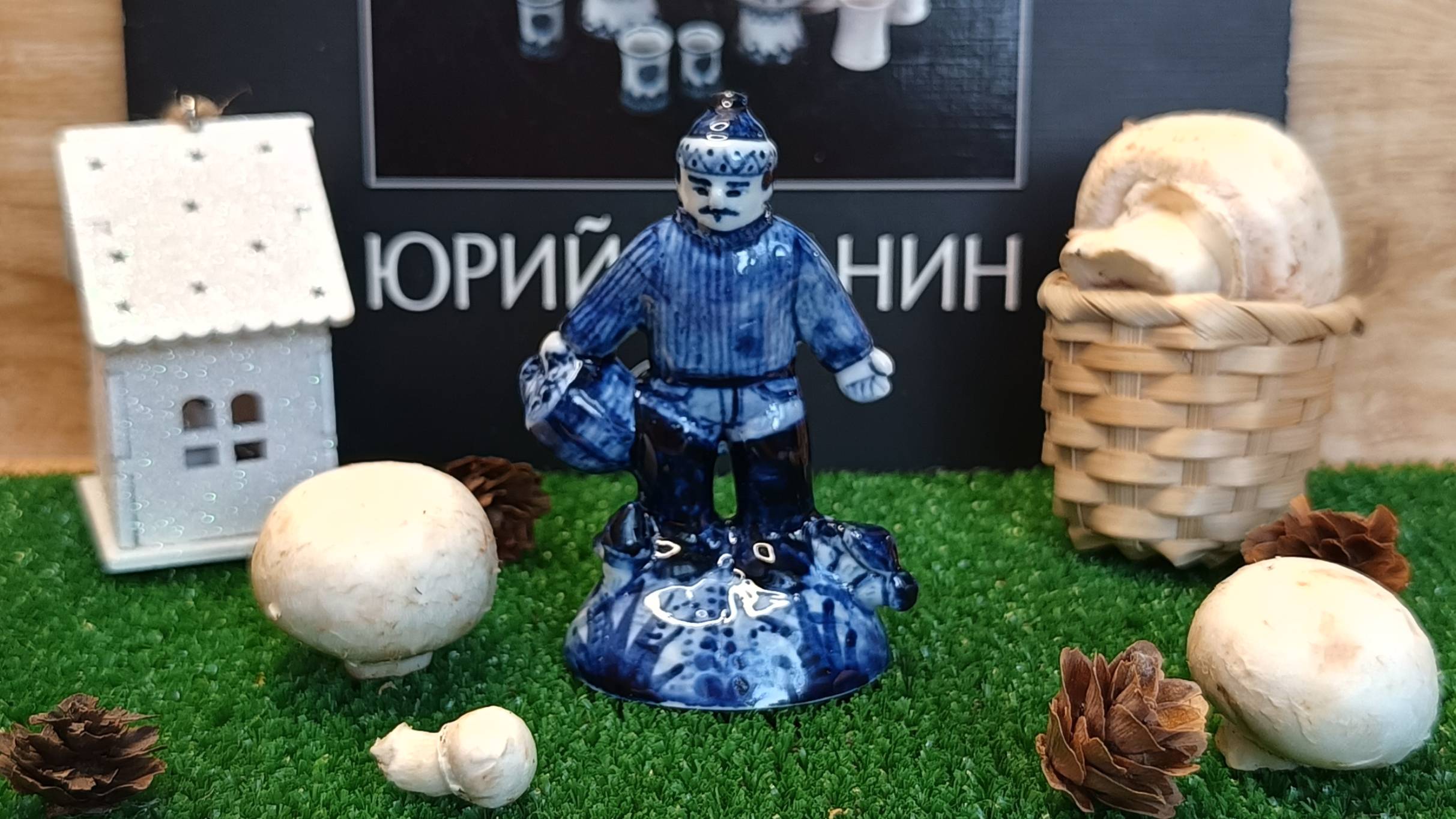 Скульптура 