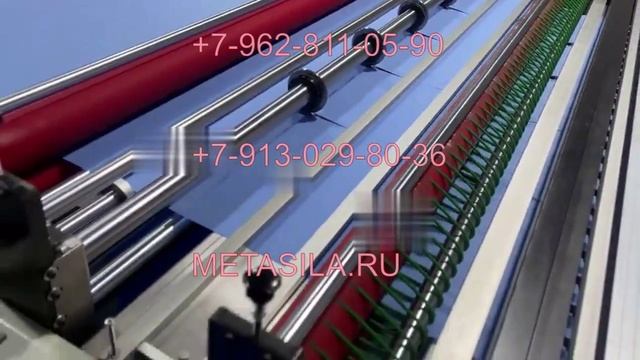 Станок для резки материалов W-87K