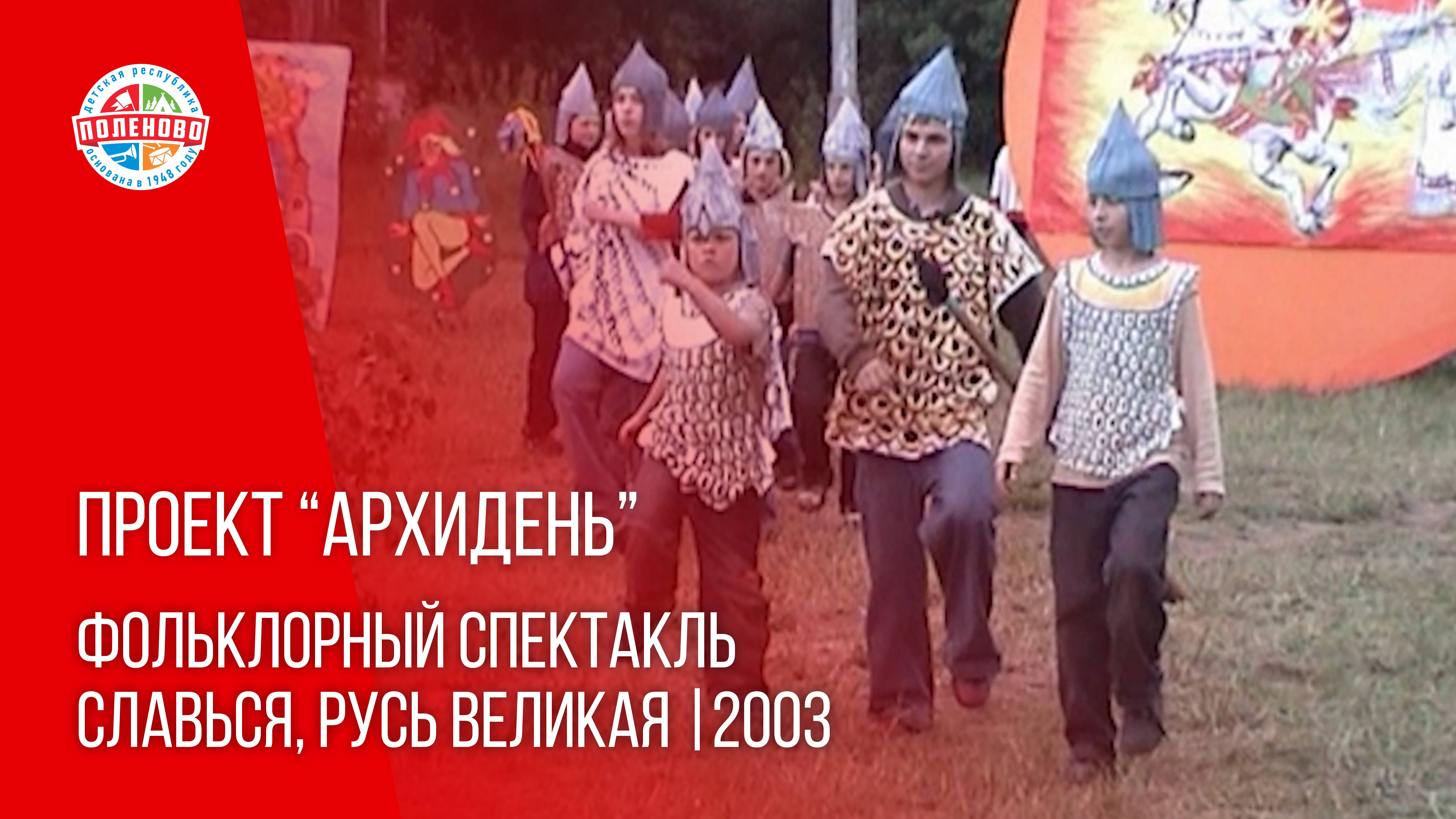 ПРОЕКТ 