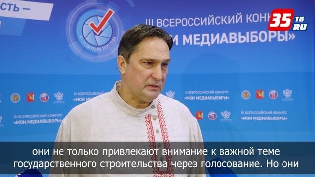 Георгий Филимонов: Вологда становится одним из центров России по содействию развитию новых решений