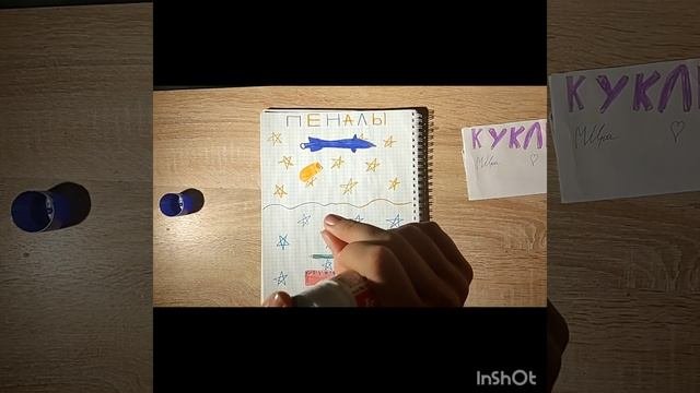 Распоковка мои детские бумажных сюрпризов ❤️🩷🎀! НОВИНКА БАЛАКЛАВЫ 🩷💜! Бумажки-Крутышки 🩷