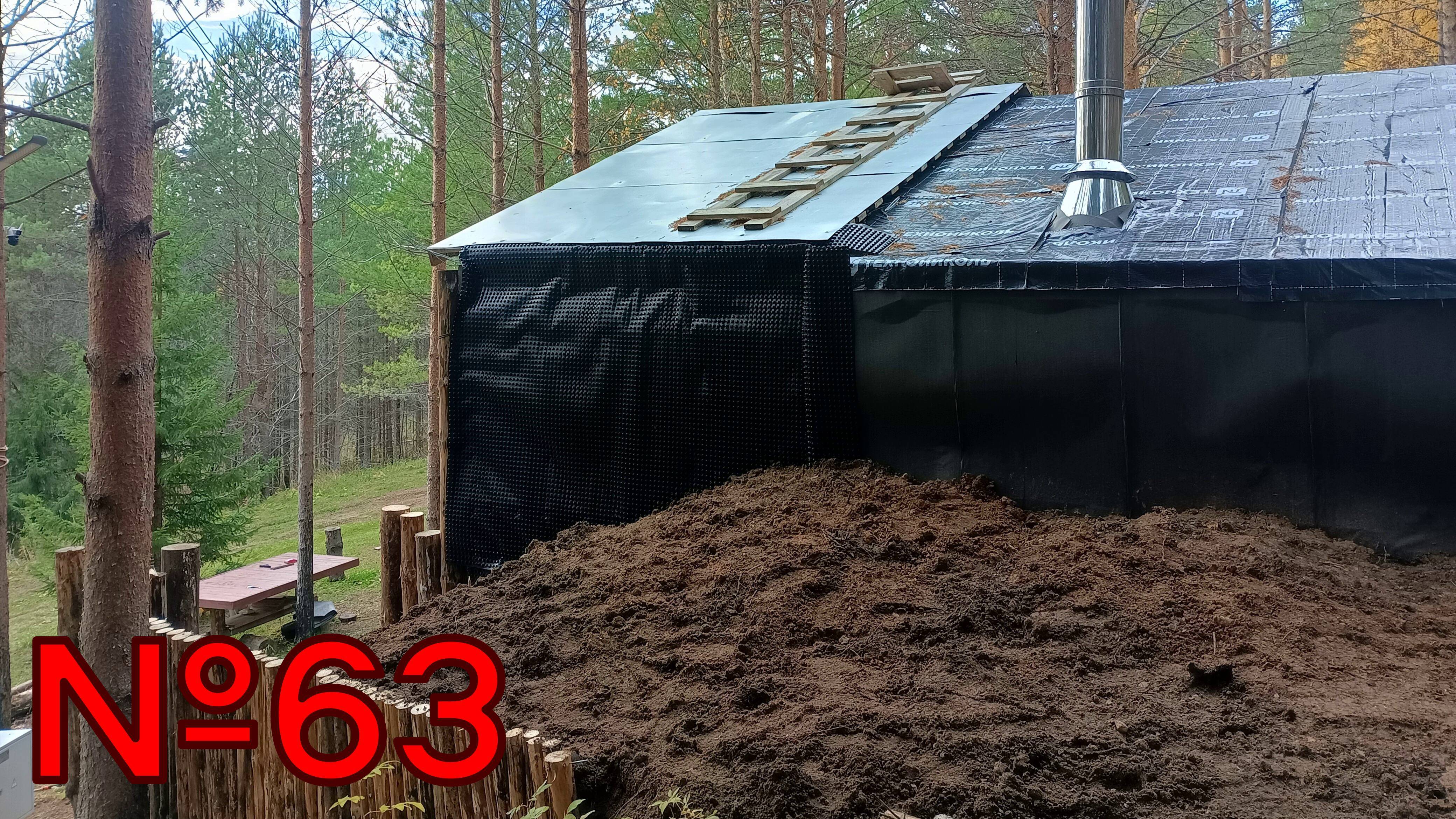 №063 Землянка-дом в тайге. Пропало электричество. Продолжаю таскать землю. Я не один!