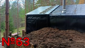 №063 Землянка-дом в тайге. Пропало электричество. Продолжаю таскать землю. Я не один!