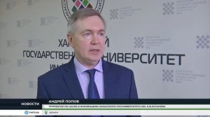 СМИ о нас: ХГУ проводит профилактику экстремизма и терроризма