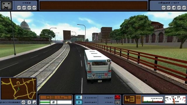 УРОВЕНЬ СЛОЖНОСТИ 3, АВТОБУС №5 BUS DRIVER