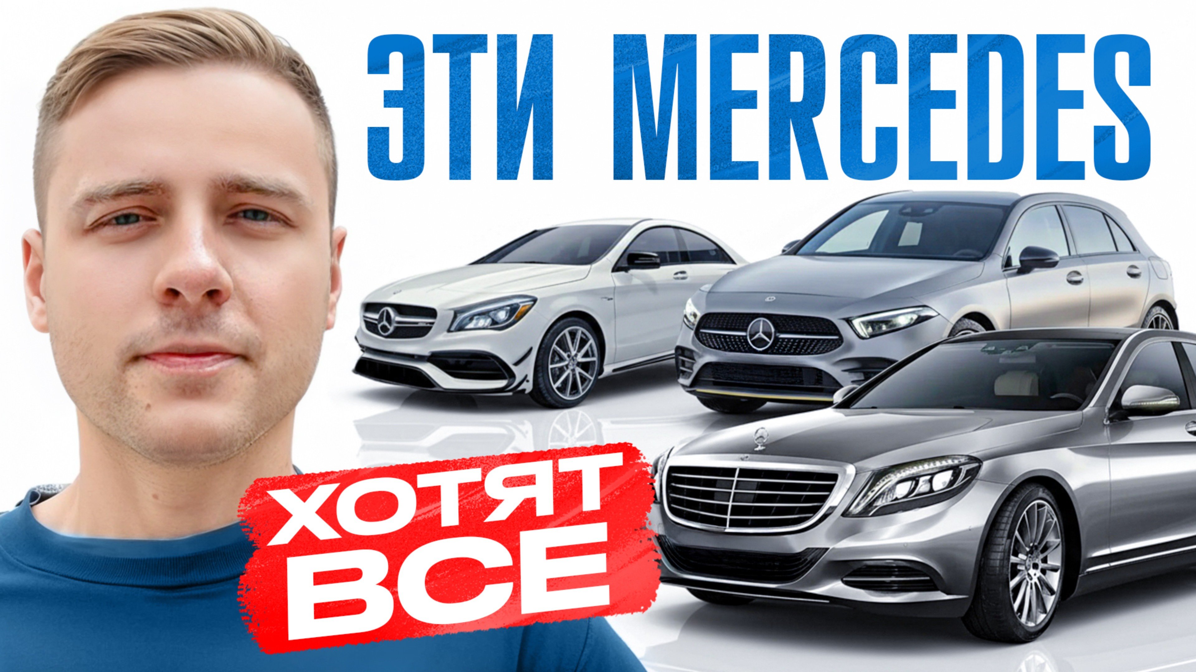 Бюджетный премиум: Mercedes ДО 4 МЛН