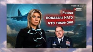 Протест НАТО:  российский Су-35 «заглушил» самолёт-шпион альянса у границ Южной Осетии