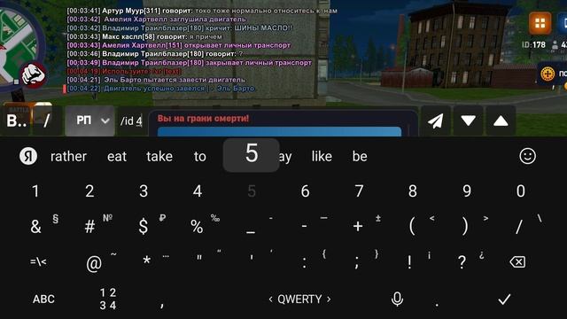TrTP